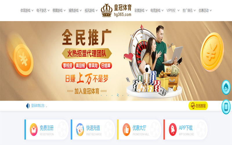 顶盛体育体育注册账户和游戏下注使用权